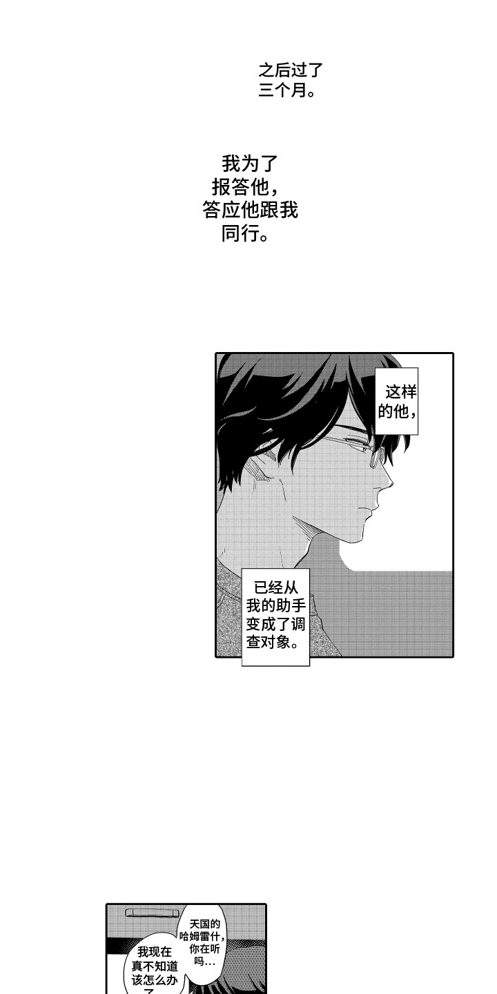 第31话0