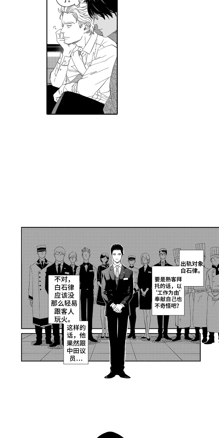 第31话1