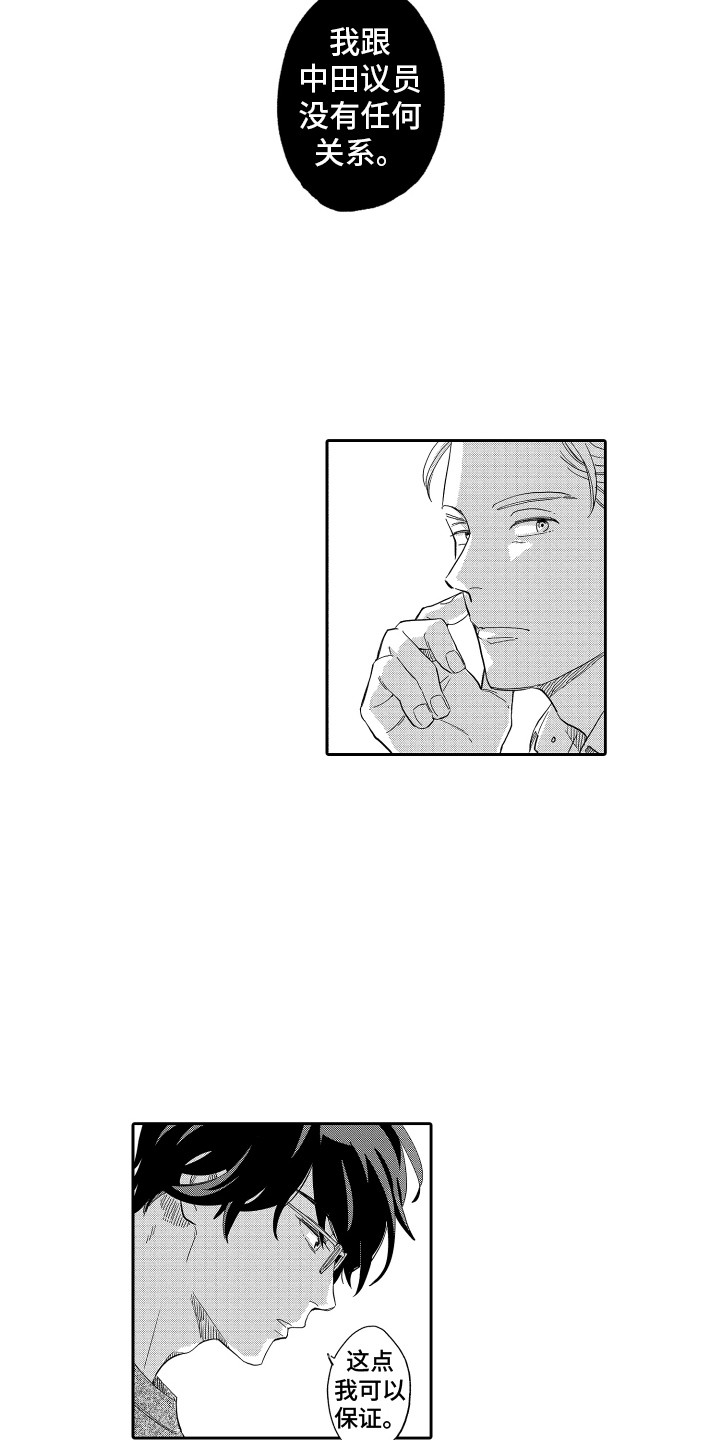 第31话2