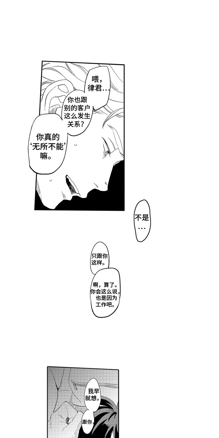 第30话0