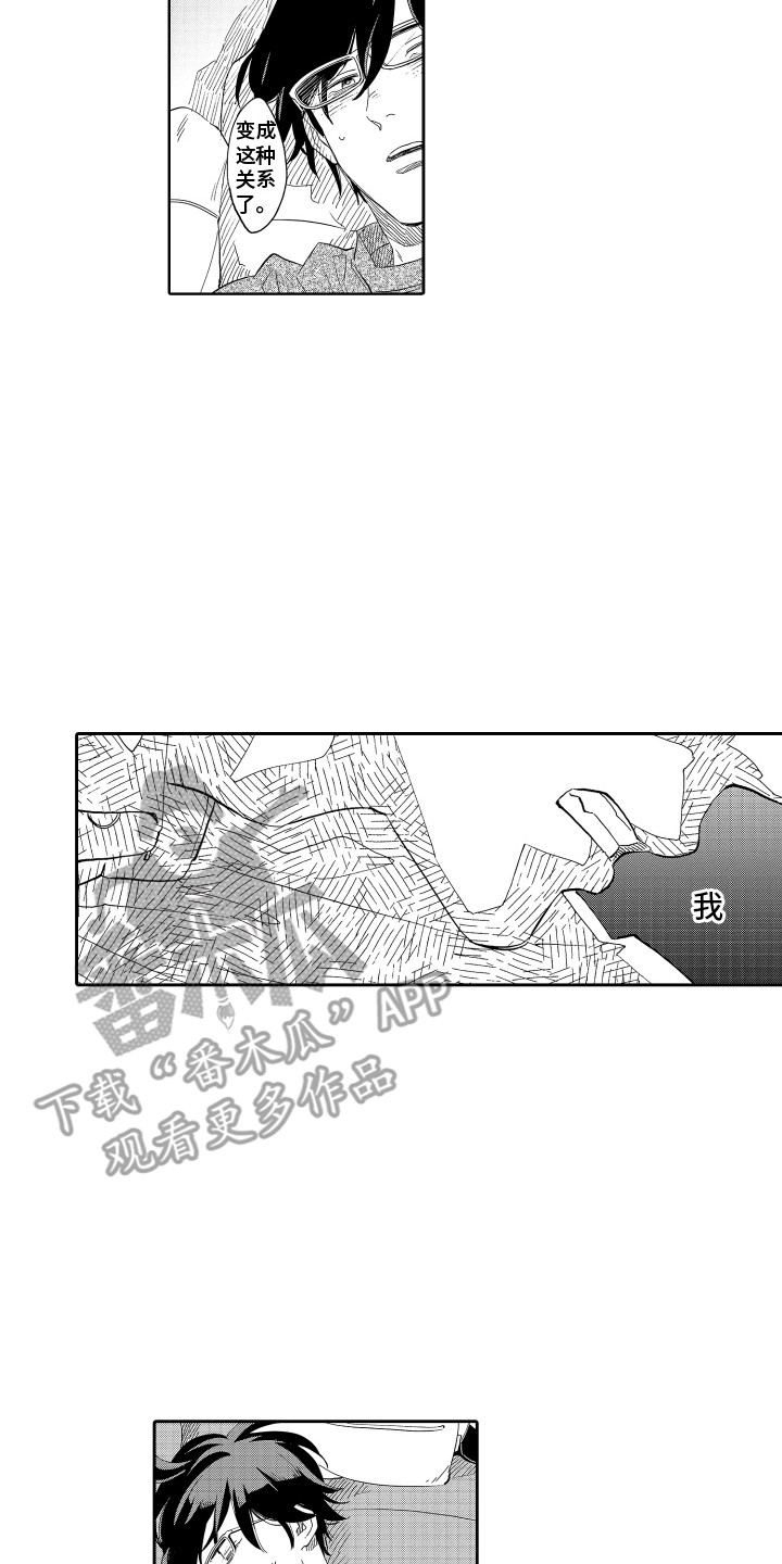 第30话1