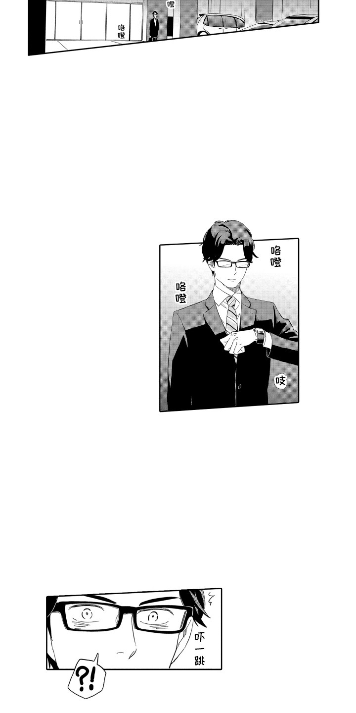 第30话3
