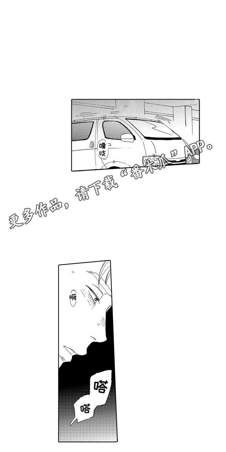 第30话4