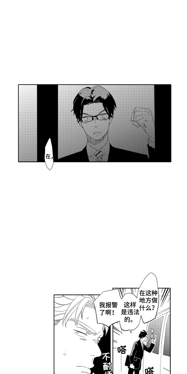 第30话5