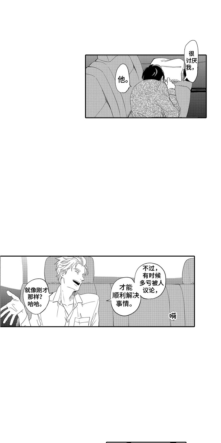 第29话0
