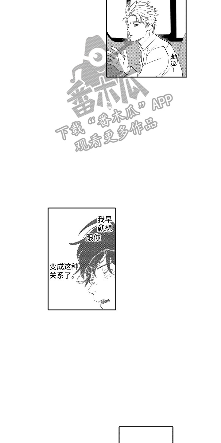 第29话1
