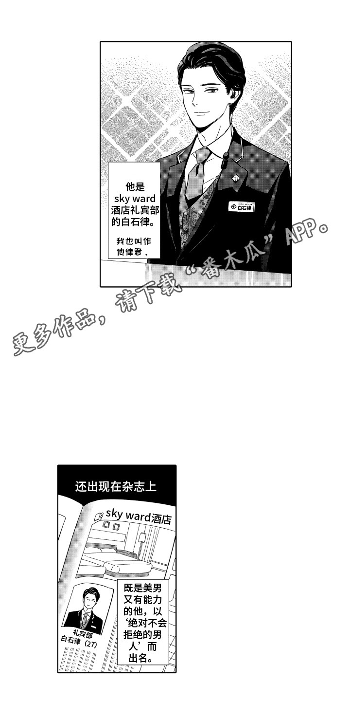 第29话4