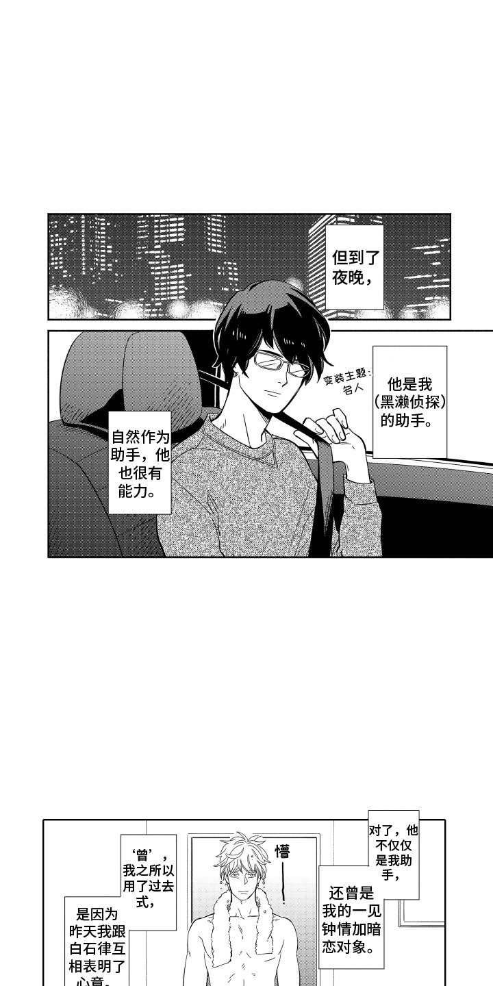 第29话5