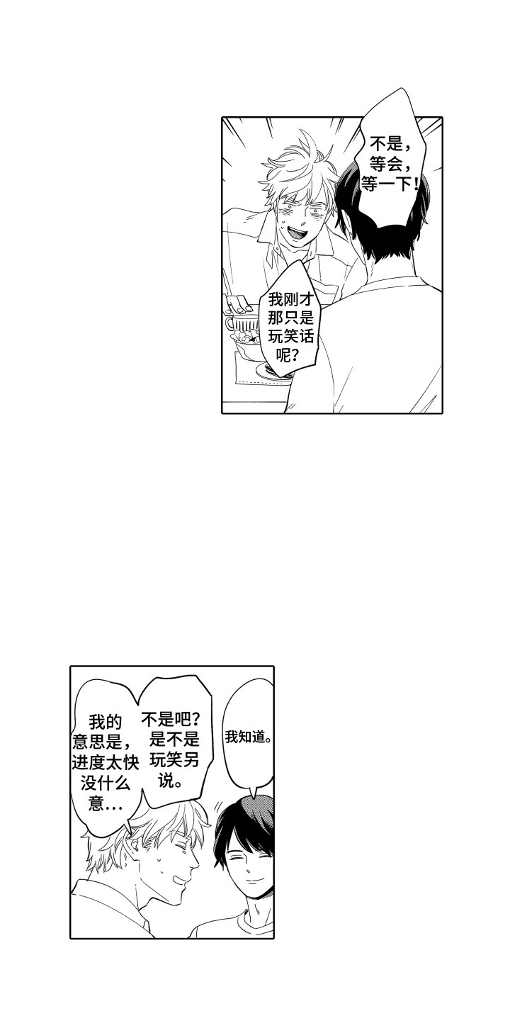 第28话0