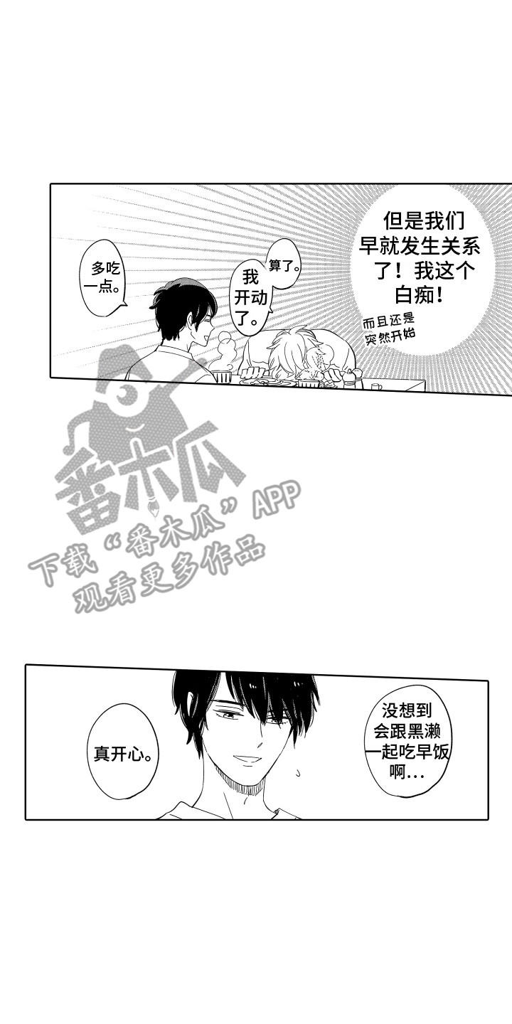 第28话1