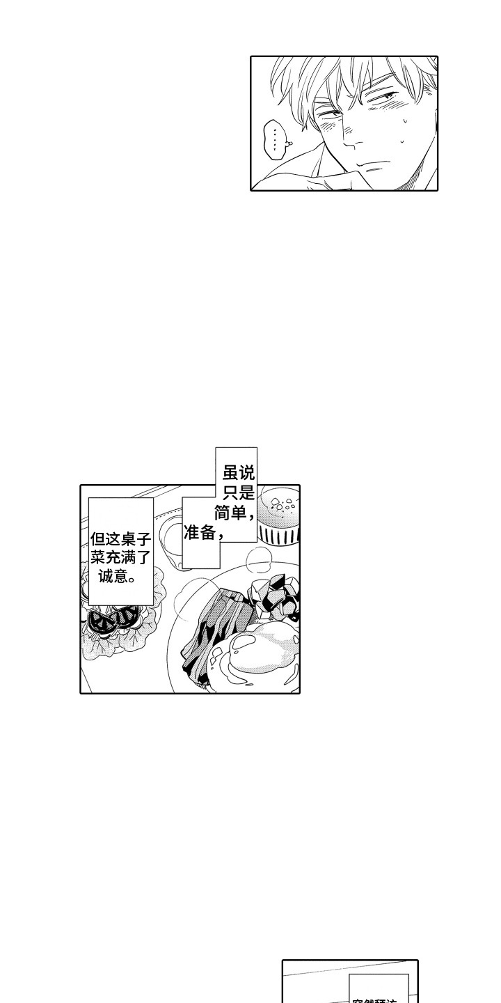 第28话2