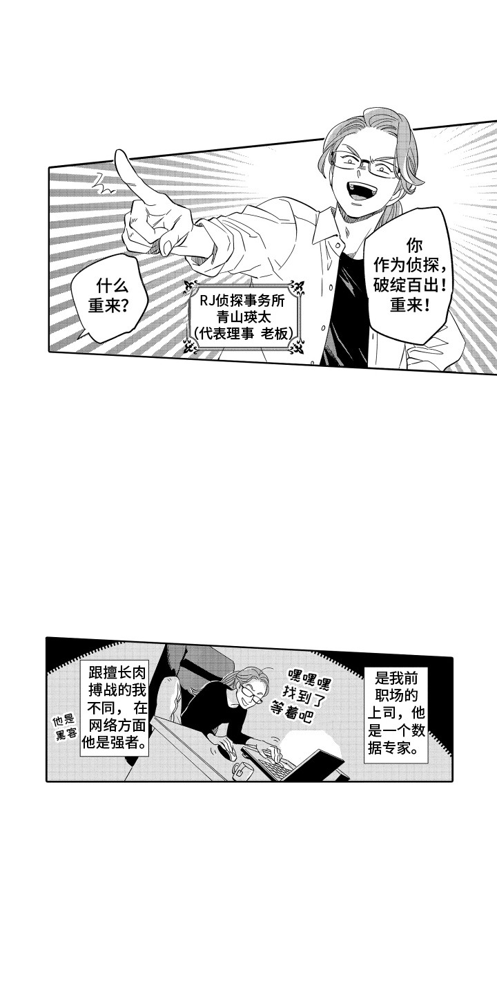 第27话0