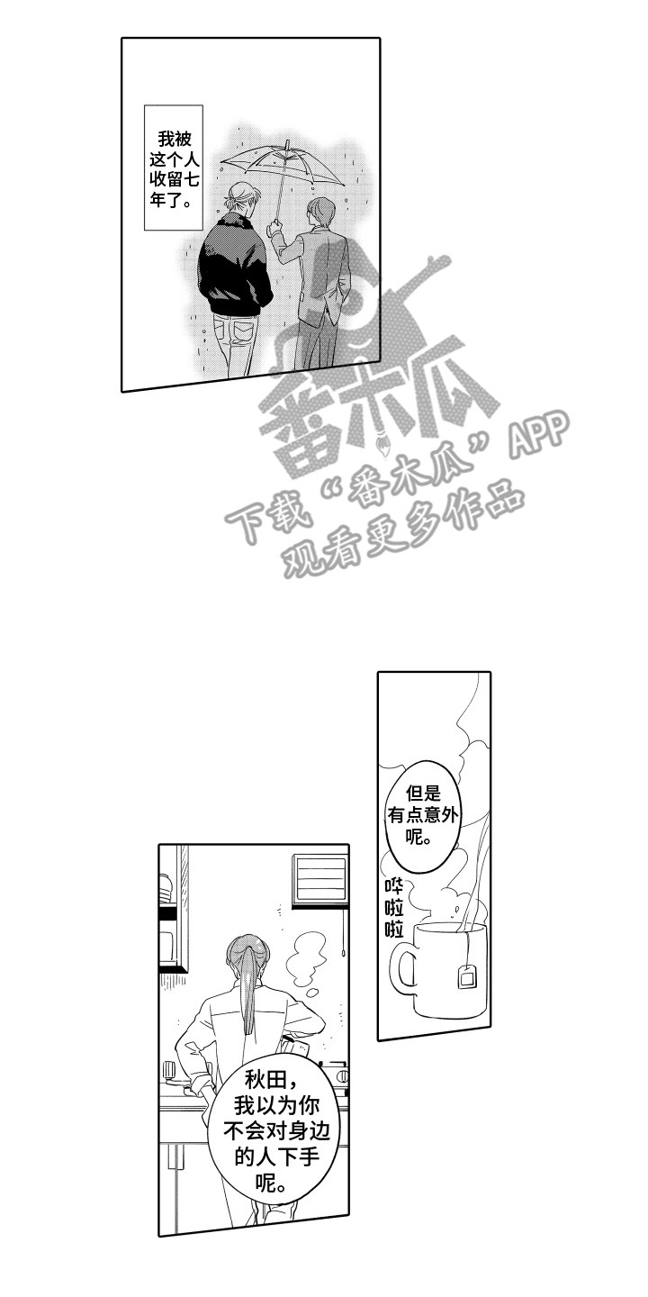 第27话1