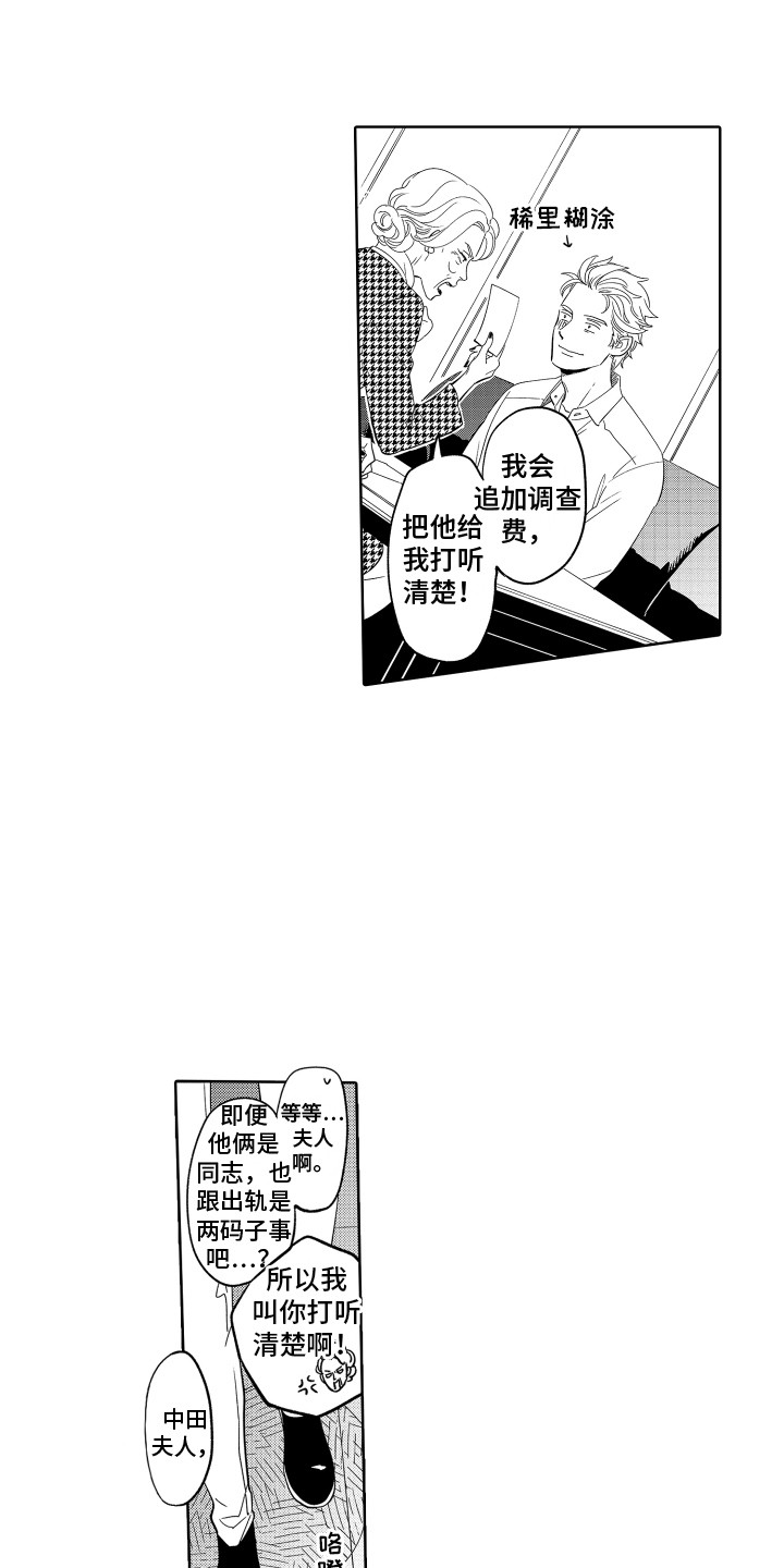 第26话0
