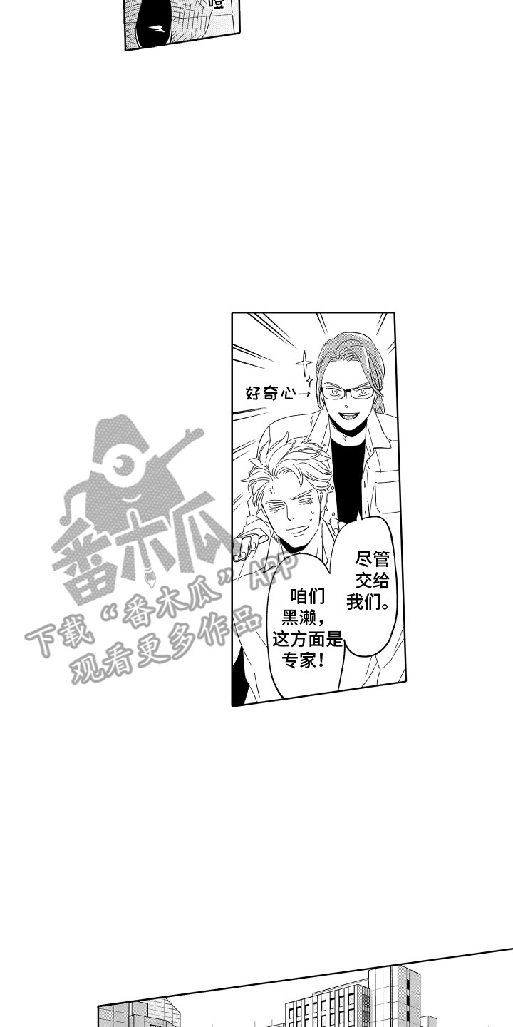 第26话1