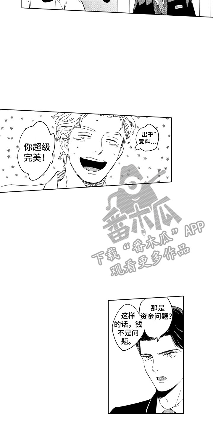 第25话1