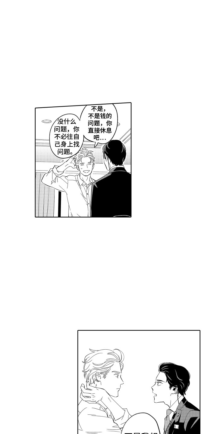 第25话2