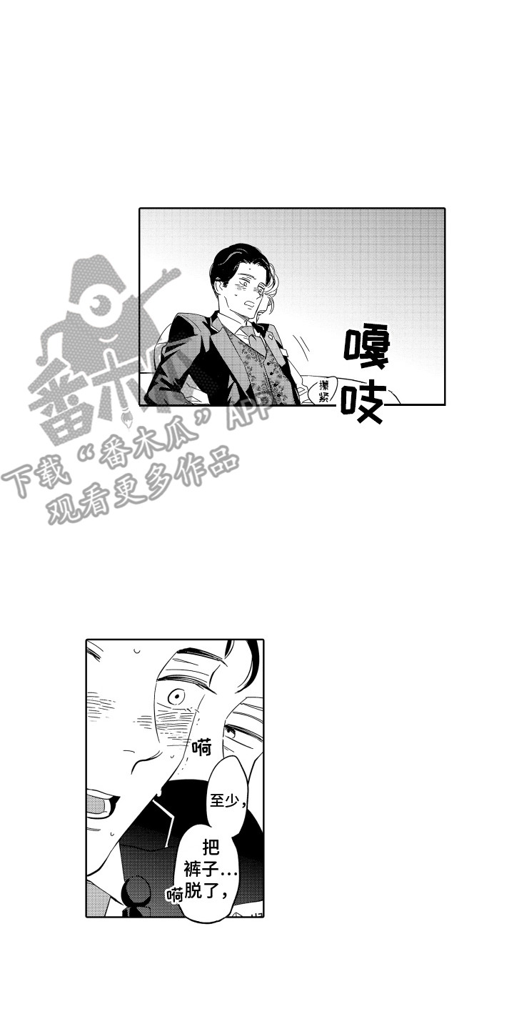 第24话1