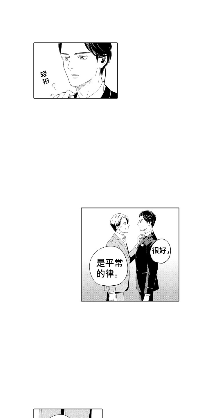 第23话2