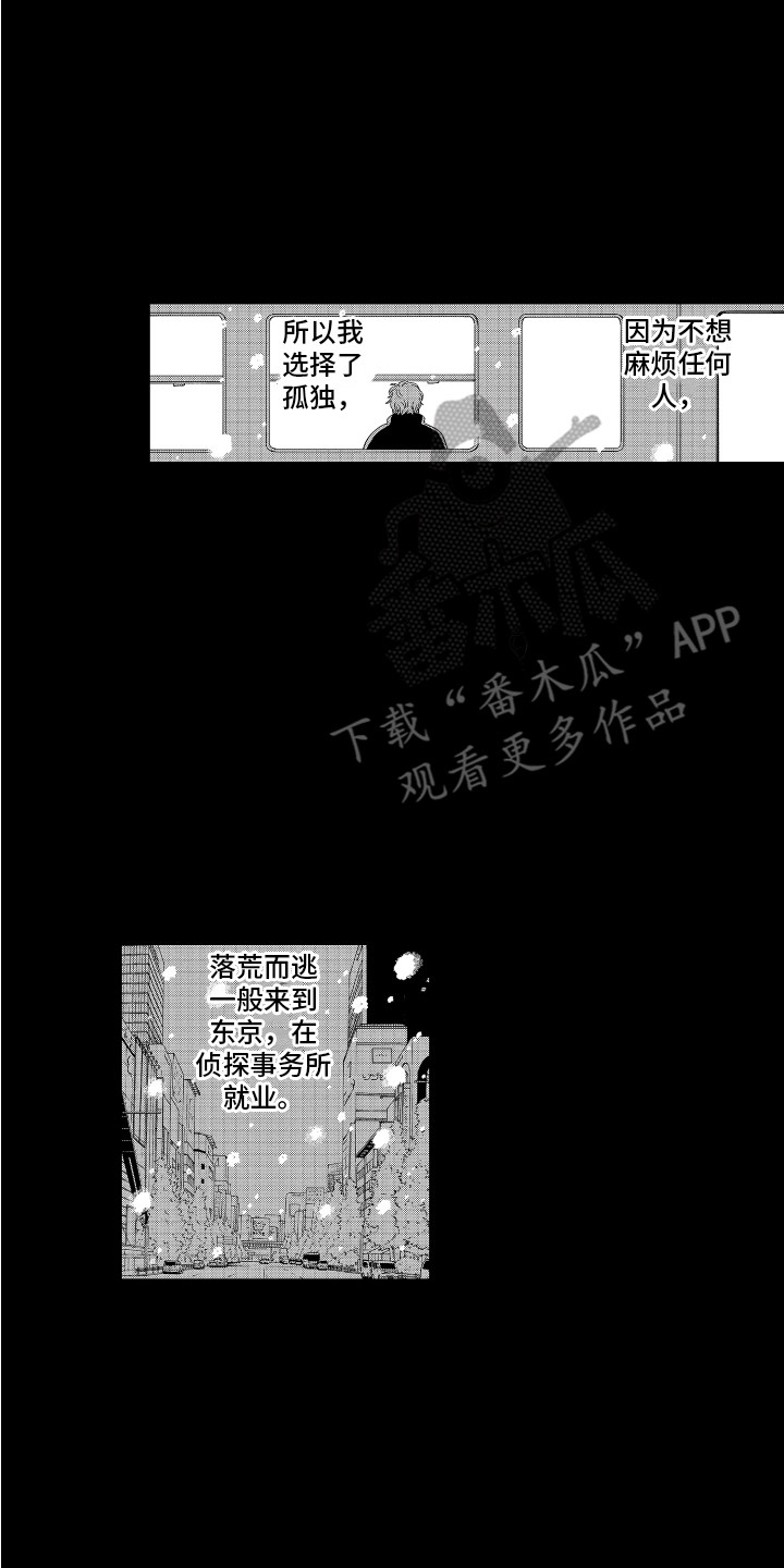 第21话1