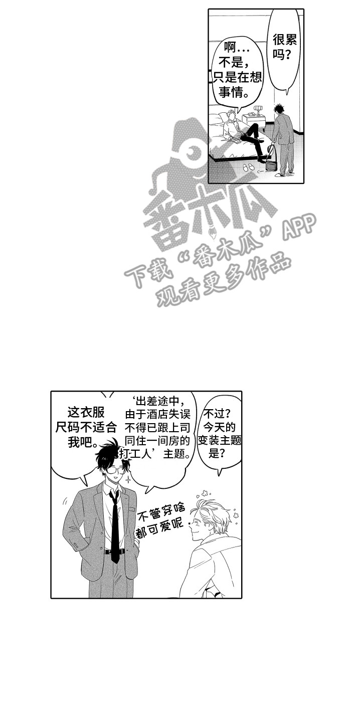 第20话1