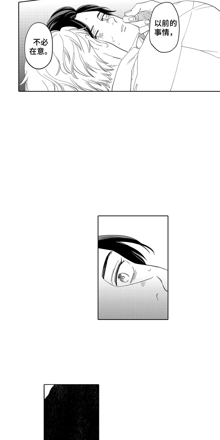 第19话2