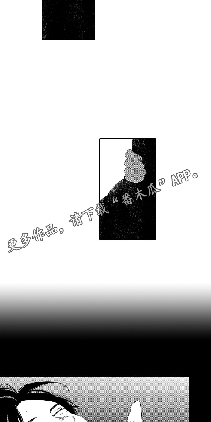第19话3