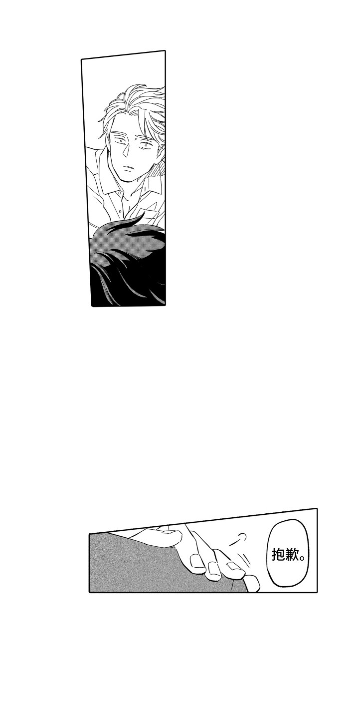 第18话0