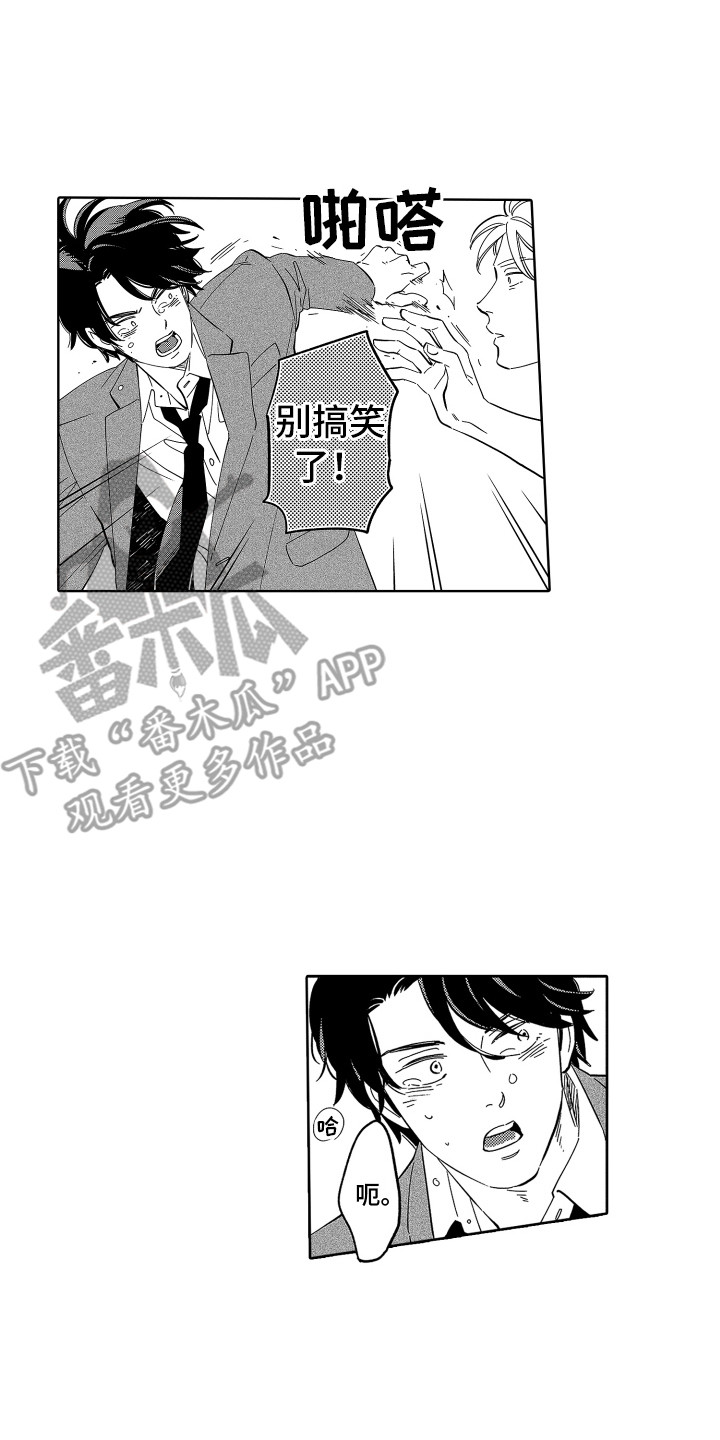 第18话1