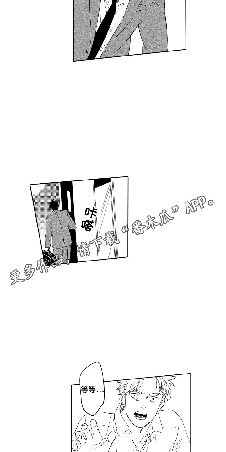 第18话3