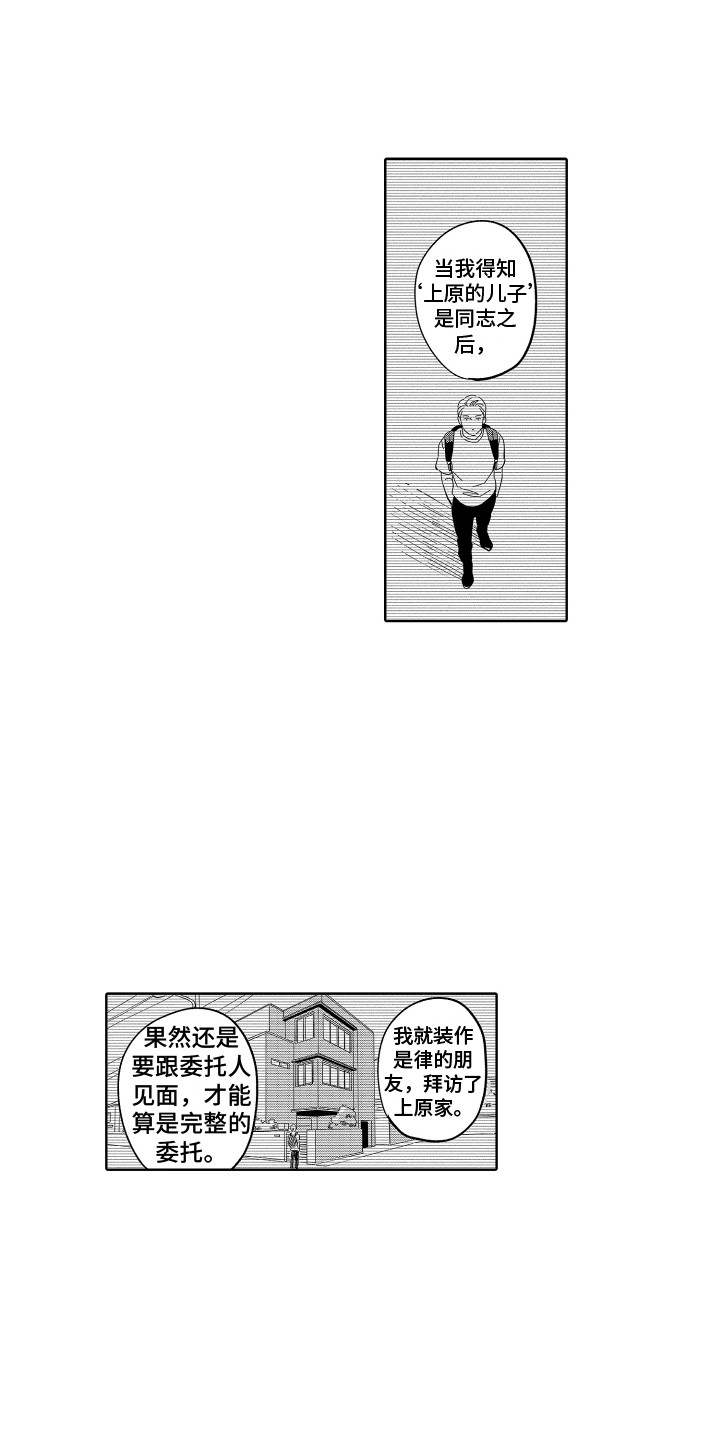 第17话0