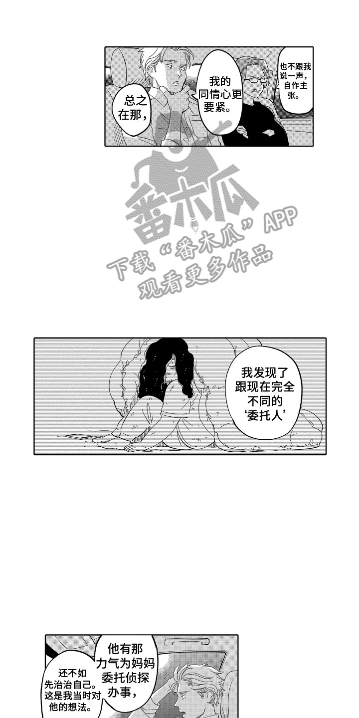 第17话1