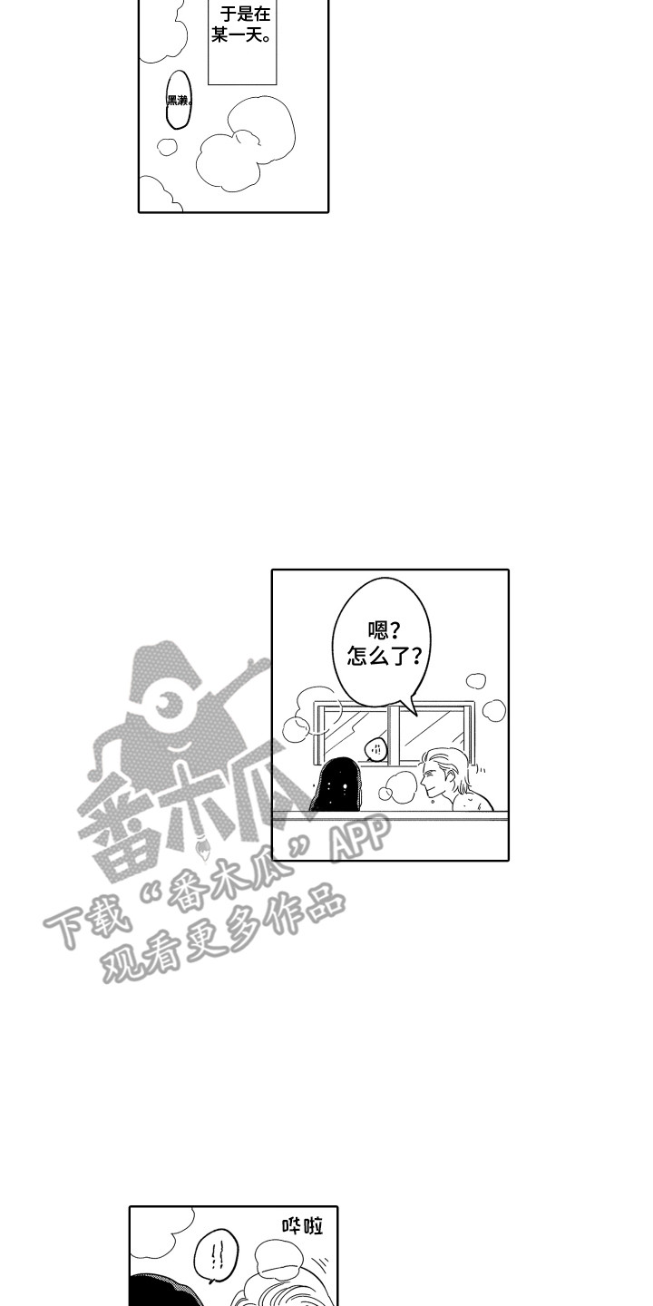 第17话5
