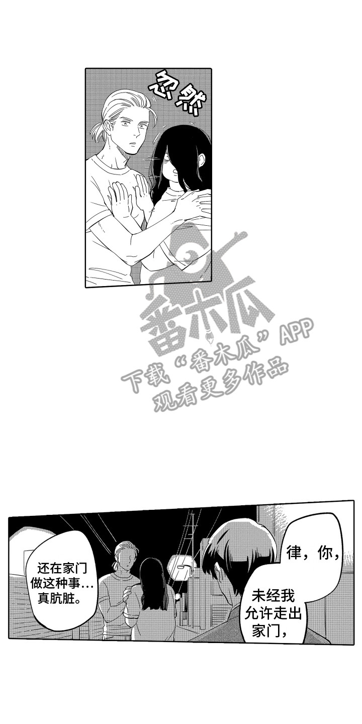 第16话1