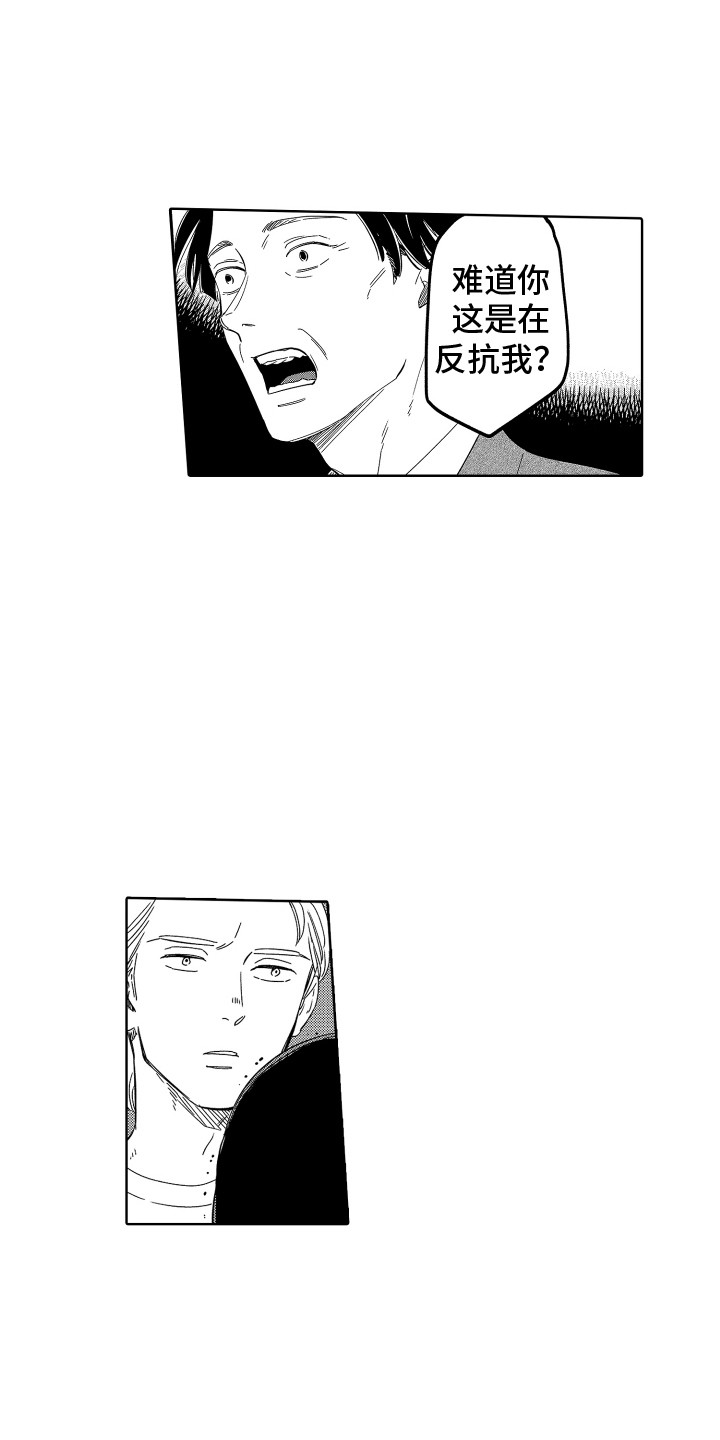 第16话2