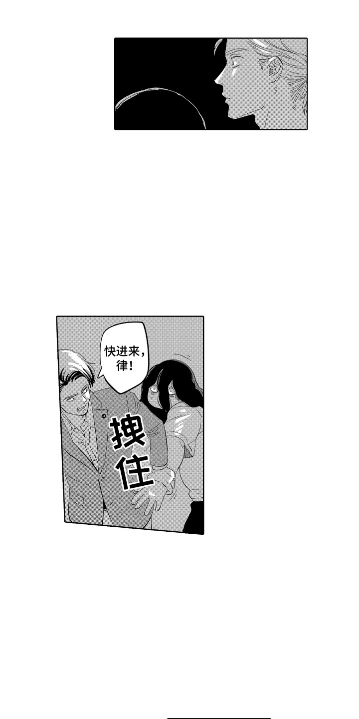 第16话4