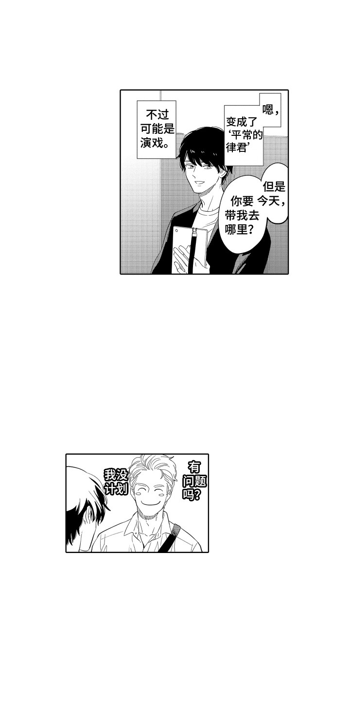 第13话0