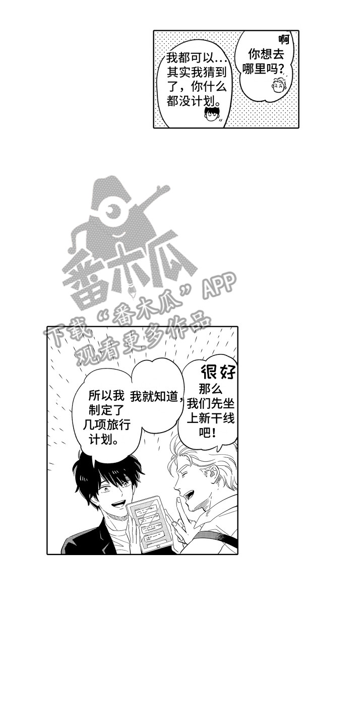 第13话1