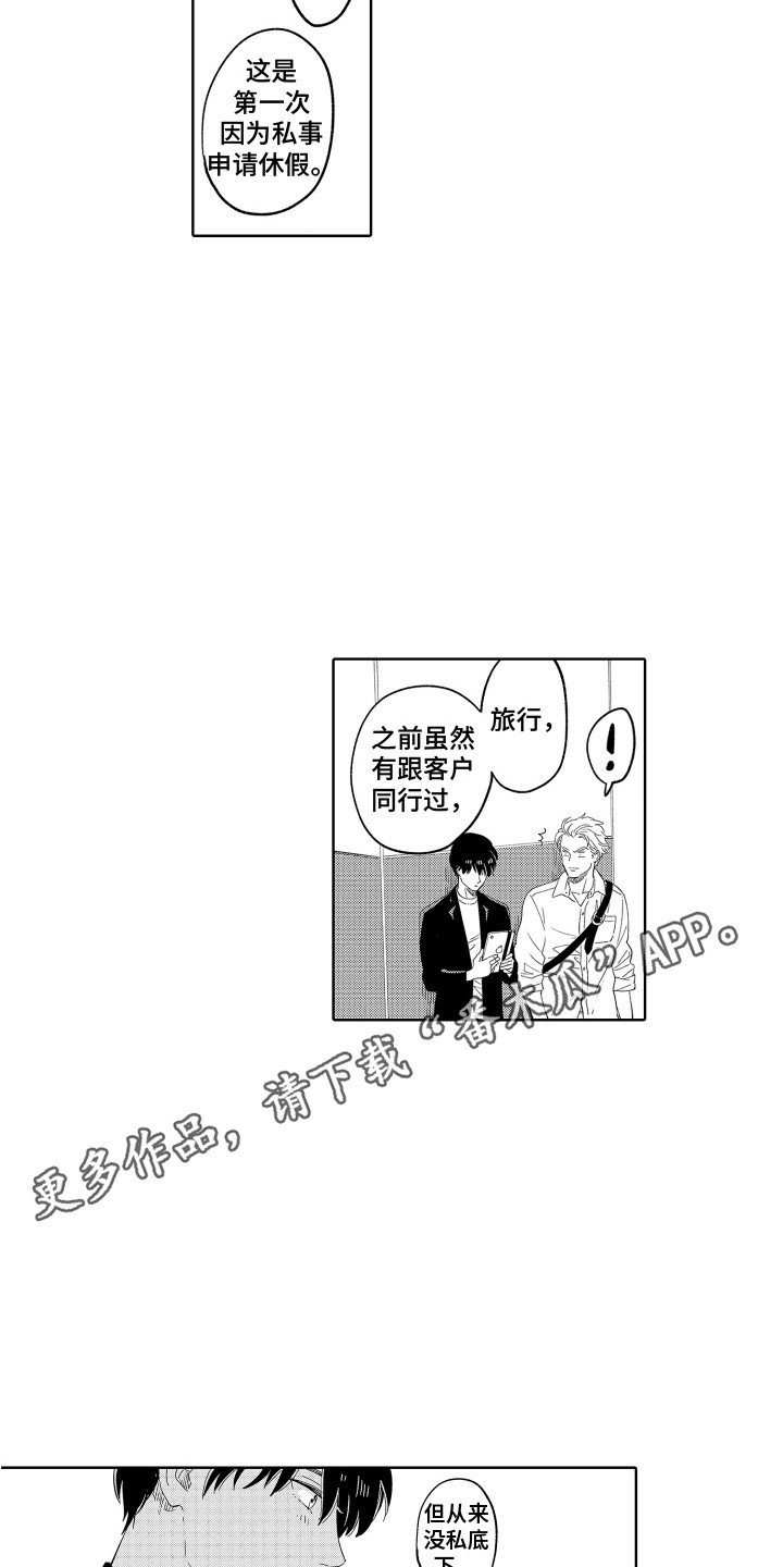 第13话4