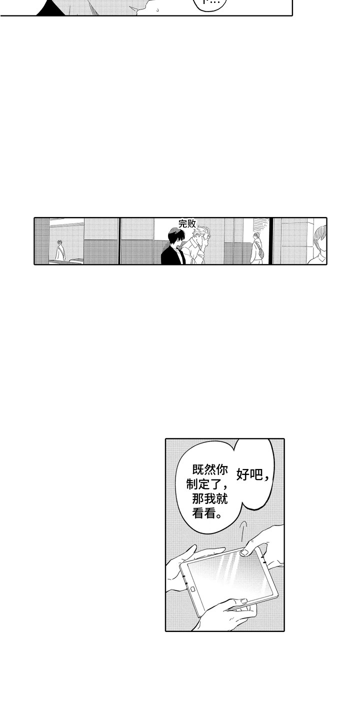 第13话5