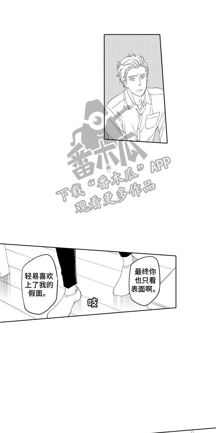 第11话1