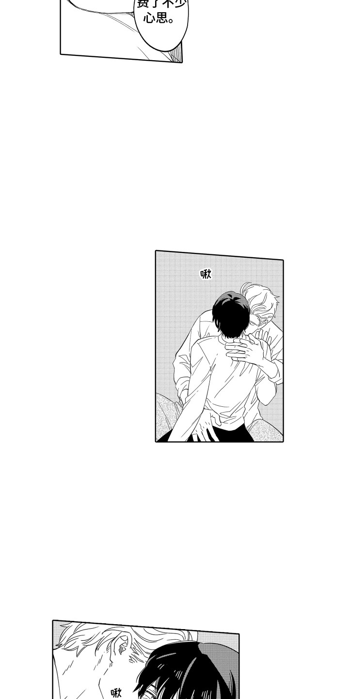 第10话1