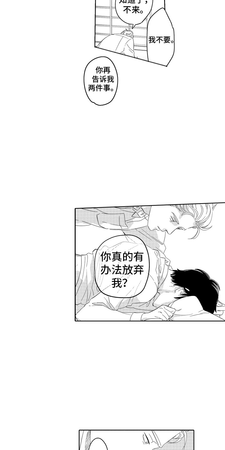 第10话4
