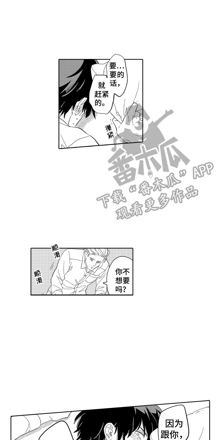 第10话6