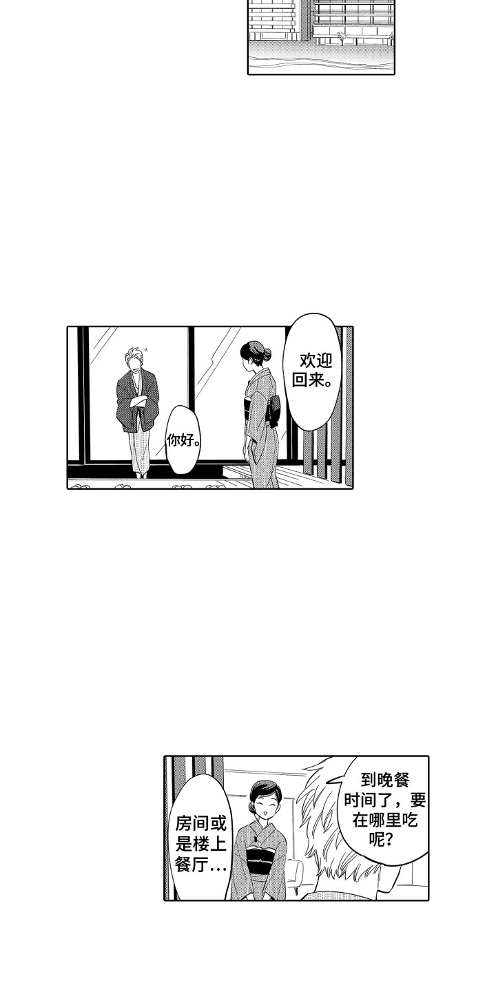 第9话2