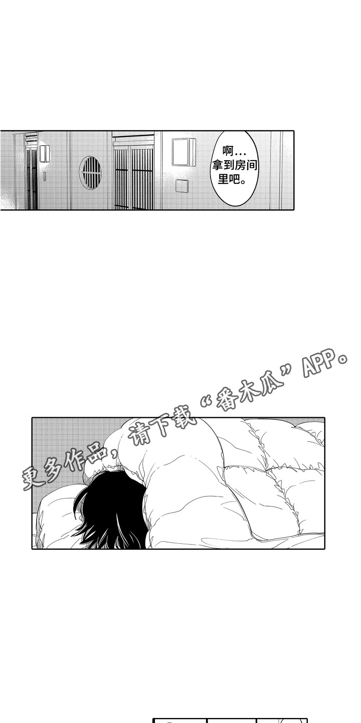 第9话3