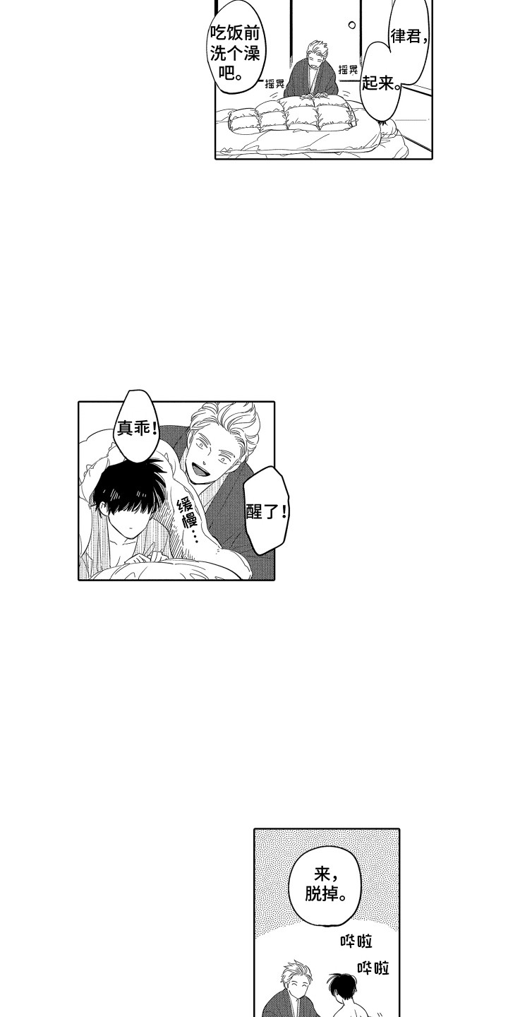 第9话4