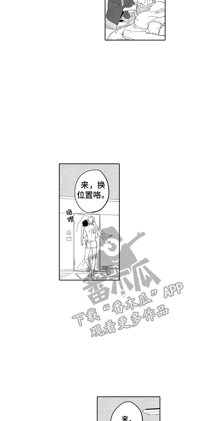 第9话5