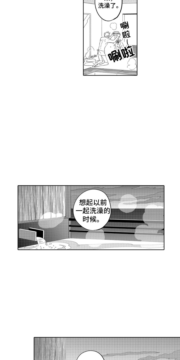 第9话6