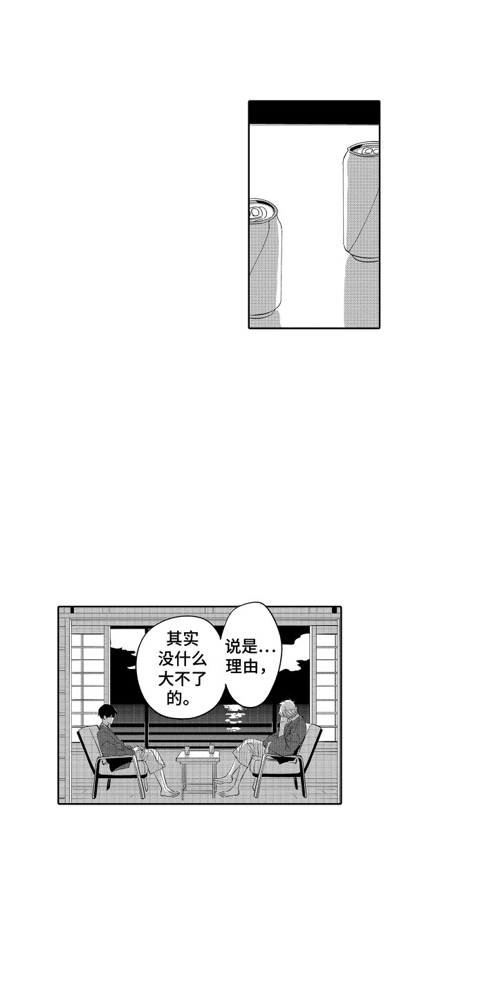 第8话0